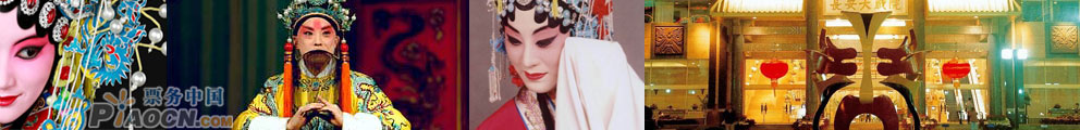 長安大戲院