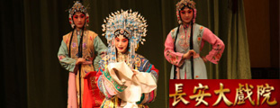 長安大戲院