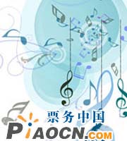     深圳交響樂團音樂會