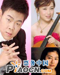 耶魯愛(ài)三重奏 鋼琴三重奏曲音樂(lè)會(huì)