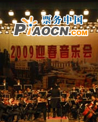 聆賞經(jīng)典”——中國(guó)國(guó)家交響樂(lè)團(tuán)音樂(lè)會(huì)