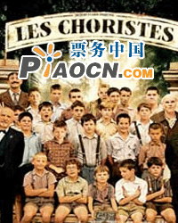 放牛班的春天——法國圣馬可童聲合唱團音樂會