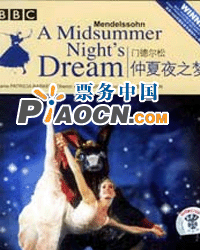 《仲夏夜之夢(mèng)》音樂(lè)會(huì)——紀(jì)念門德爾松誕辰200周年