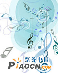 深圳交響樂團音樂會