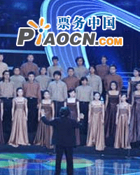 純美之聲——TianKong合唱團音樂會