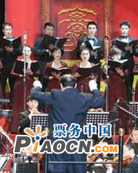 我的中國(guó)心——中央歌劇院經(jīng)典歌曲音樂會(huì)