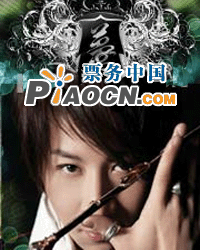 全球通 超越夢想 夢開始的地方 2009劉謙亞洲巡演北京站