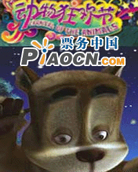 快樂波爾卡——趣味交響音樂會