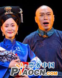 曲劇《正紅旗下》