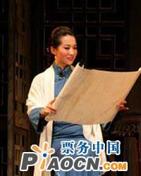 曲劇《北京人》