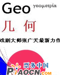 幾何