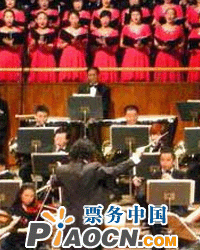 中央民族樂團音樂會《江山如此多嬌》