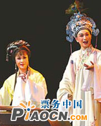 《同唱一臺戲》——“北京越劇大舞臺” 越劇《淚灑相思地》