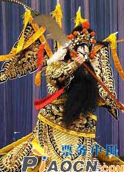 國家京劇院 經典京劇唱段演唱會--詳細介紹