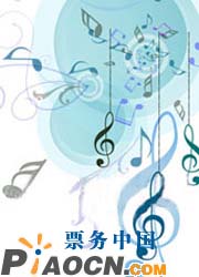 深圳交響樂團音樂會