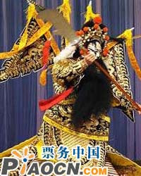 走進京劇課堂——國家京劇院?傳統與現代經典唱段演唱會
