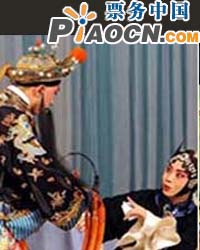 京劇《伍子胥》