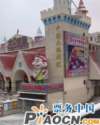 木偶劇《小兔乖乖》、《老虎拔牙》、《咕咚來了》