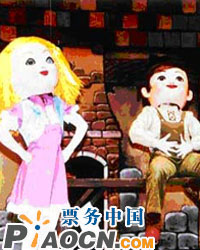 大型經典木偶劇《糖果屋》