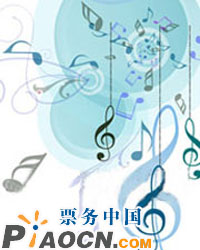 海內外華人音樂家重奏音樂會