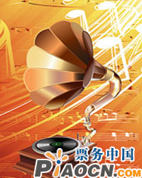 海外華人音樂家重奏音樂會