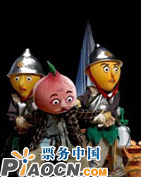 兒童劇《洋蔥頭歷險記》