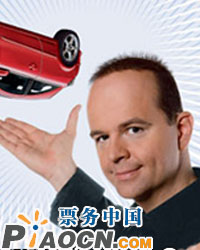 2009年北京世界魔術大會---世界著名舞臺魔術大師展演