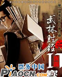 武林勝經之IT寶典