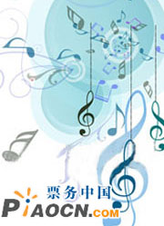 中國民族音樂百場巡禮——“大音華章”國慶獻禮音樂會
