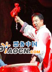 話劇《萬(wàn)世根本》