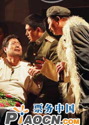 話劇《黃土謠》