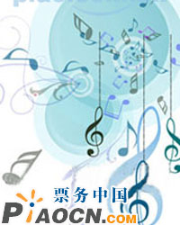 我愛你，中國 中國廣播藝術(shù)團(tuán)慶祝新中國成立60周年系列演出暨第六屆藝術(shù)周《我愛你中國》——大型綜藝晚會