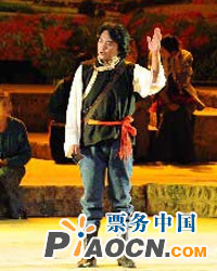 話劇《扎西崗》