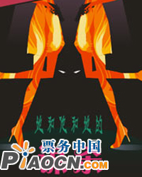 嚴肅喜劇《她和他和她·謀殺》