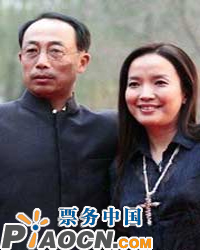 培爾金特