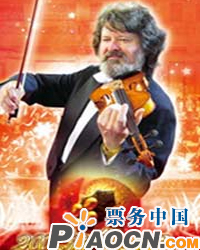  2010 維也納新年音樂會