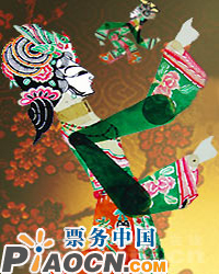 龍在天皮影戲
