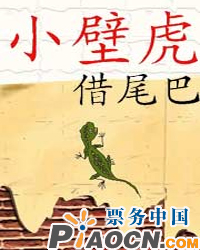 木偶劇《小壁虎借尾巴》《貪吃的小貓》《老虎上當》