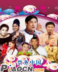 陽仔的第一百零一夜2010北京演笑會