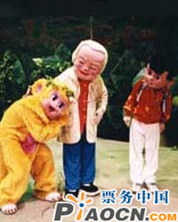 大型經典木偶劇--《動物王國的危機》