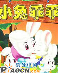 木偶劇《小兔乖乖》《老虎拔牙》《白菜的奇遇》