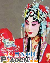 評劇《白蛇傳》