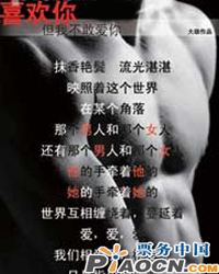年度最溫情同性關懷話劇《喜歡你，但我不敢愛你》