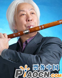 白馬哨笛獨(dú)奏音樂會(huì)