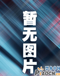 北京雷動(dòng)天下現(xiàn)代舞團(tuán)專場(chǎng)--《輕描淡寫》