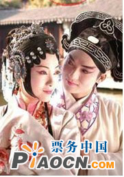 北京昆曲劇院昆曲《牡丹亭》