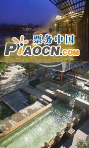春暉園溫泉度假村