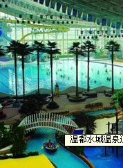 溫都水城