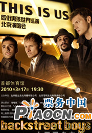 “This Is Us”——后街男孩世界巡演北京演唱會