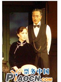 話劇《雷雨》